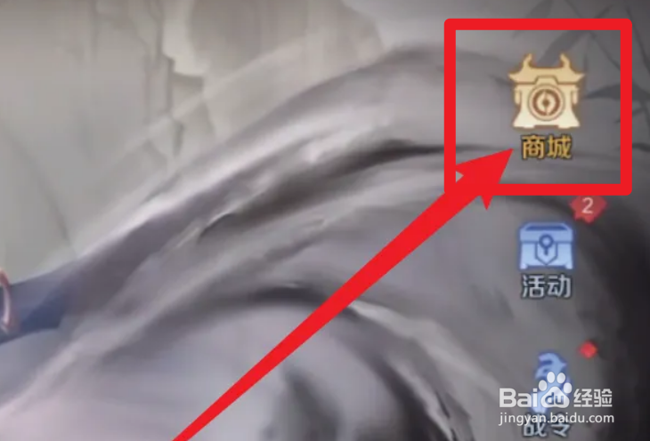 王者梦琪天降福星怎么获得