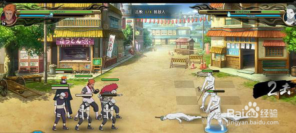 火影忍者ol强者降临通关[3]