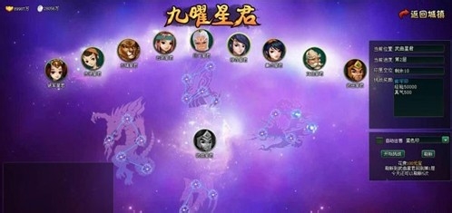 《真封神外传》封印怎么获得 九曜星君玩法解析
