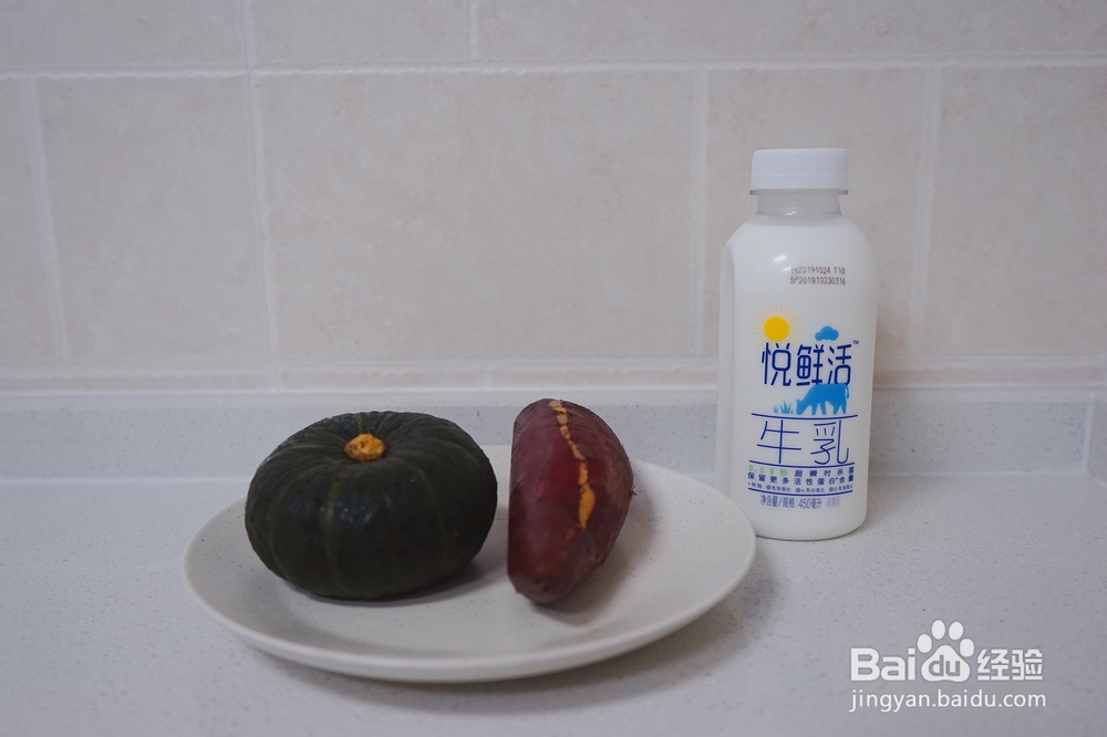 蔬果美食-蜜薯南瓜牛奶羹