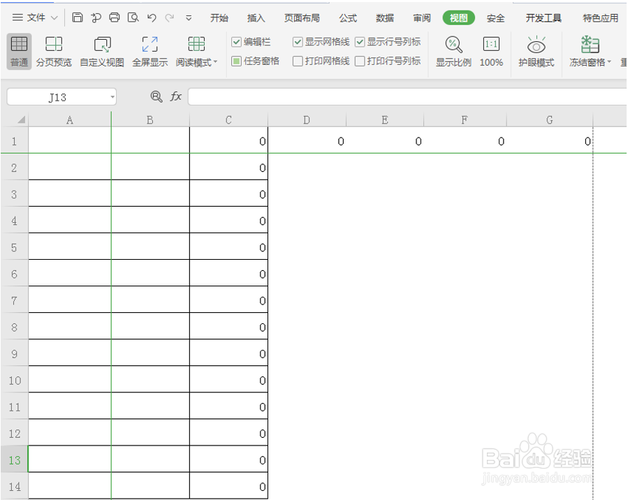 Excel表格线怎么去掉