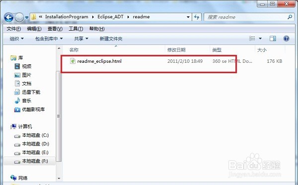 eclipse怎么查看版本,eclipse版本怎么查看
