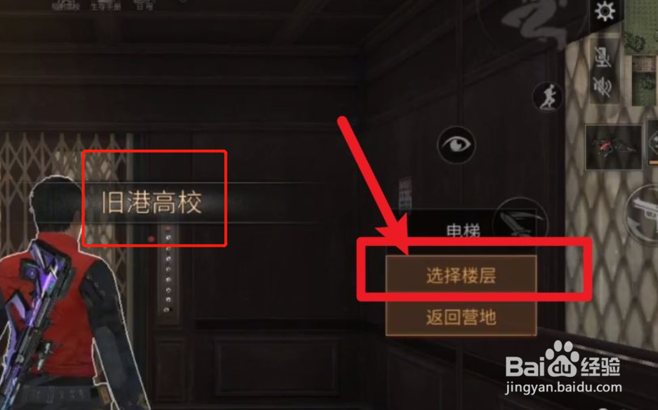 明日之后高校攻略#校园分享#