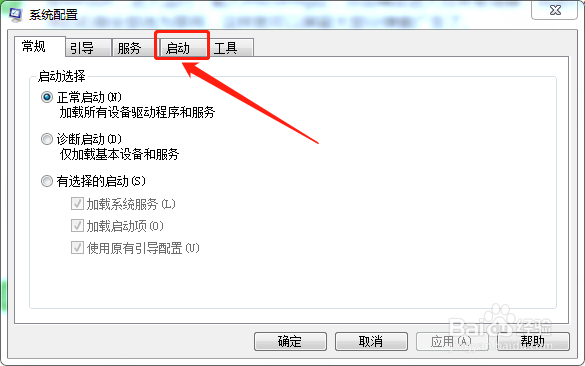 如何拦截电脑弹窗广告