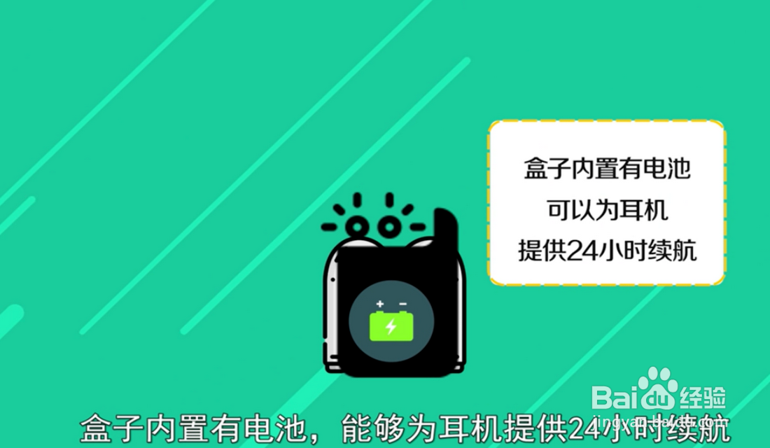 苹果无线耳机怎么充电