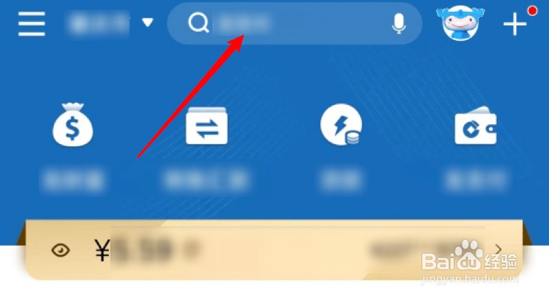 建行app取消3元短信服务