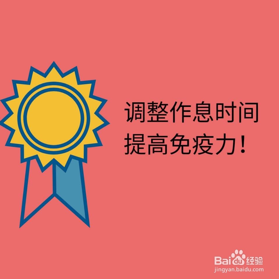 疫情期间感冒了怎么办