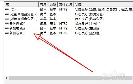 win10怎么修改盘符,win10如何修改盘符