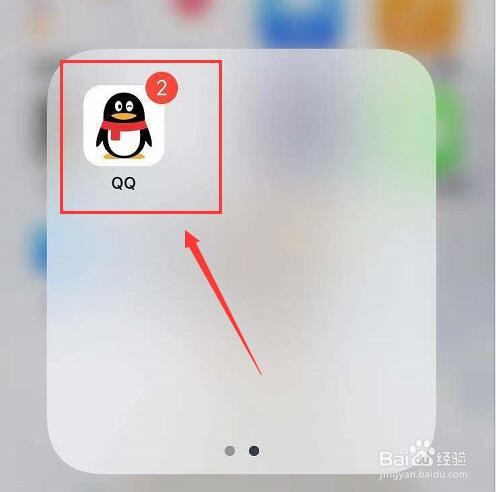 苹果手机如何领取QQ炫舞礼包
