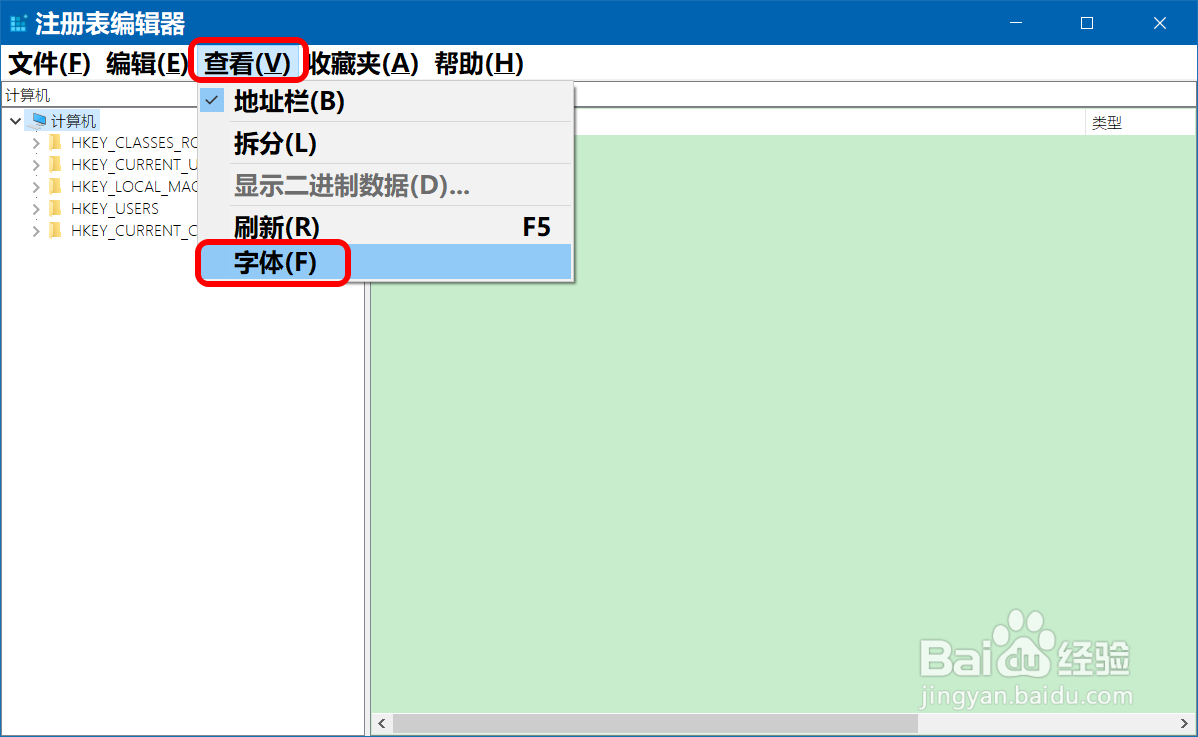 Win10系统注册表编辑器被锁定的解除锁定方法