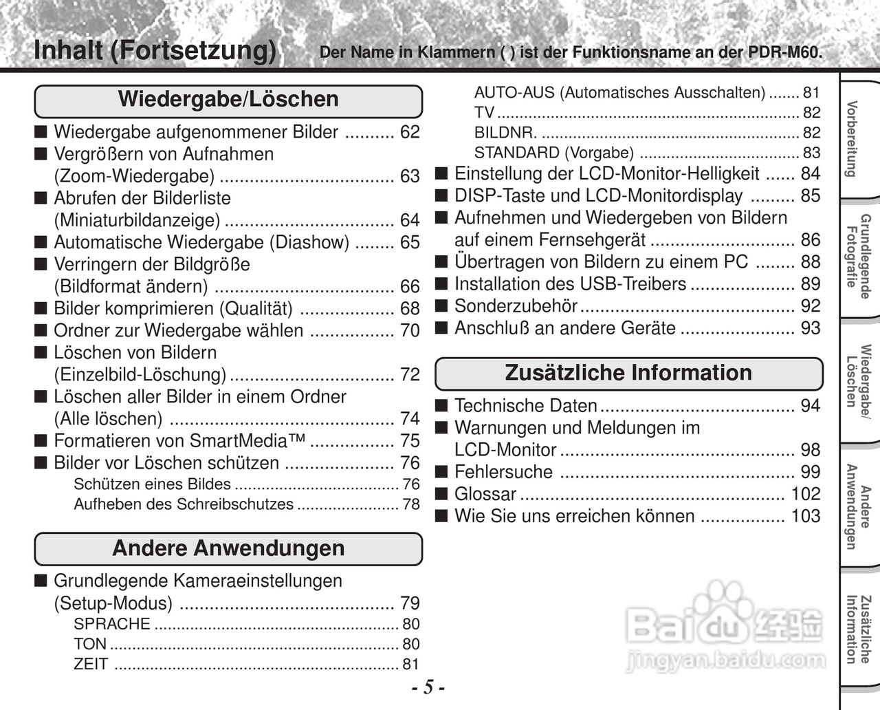 东芝PDR-M60数码相机使用说明书:[22]