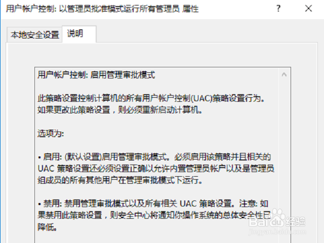 win10 edge打不开怎么办?浏览器打不开怎么办
