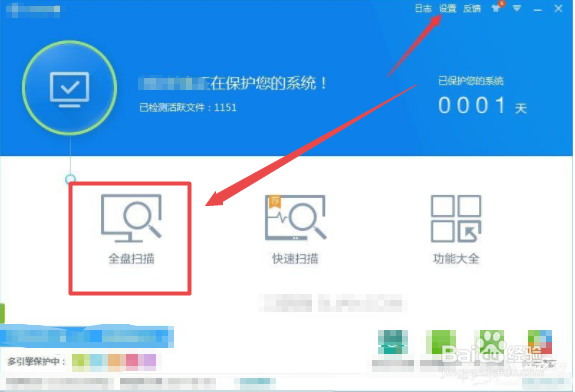 电脑开机慢怎么解决？开机加速的方法