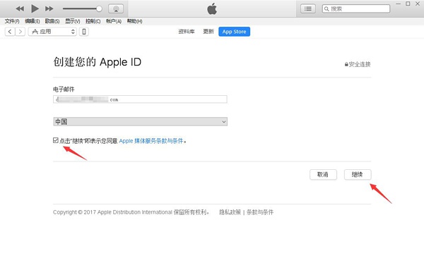 为什么我注册了APPLE ID还是登陆不上去,提示这个是什么意思