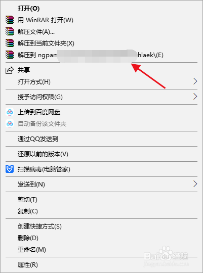 浏览器如何安装插件