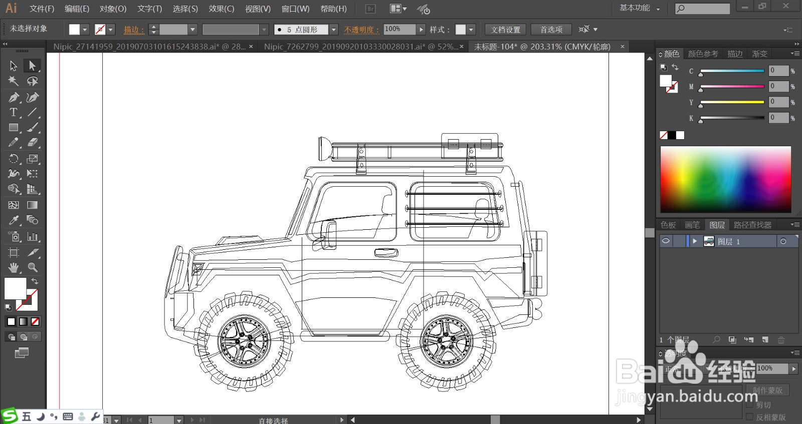 越野车图片设计