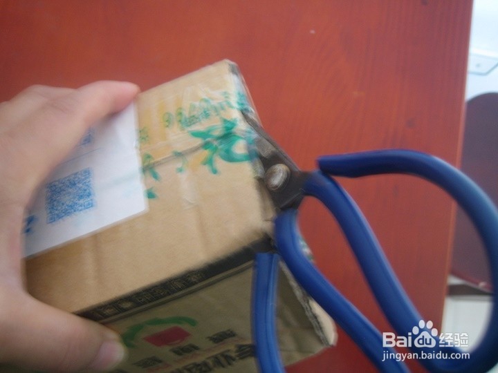 老年人怎样验收网购茶叶