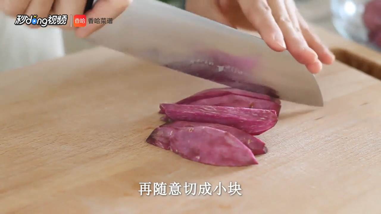 紫薯球怎么做