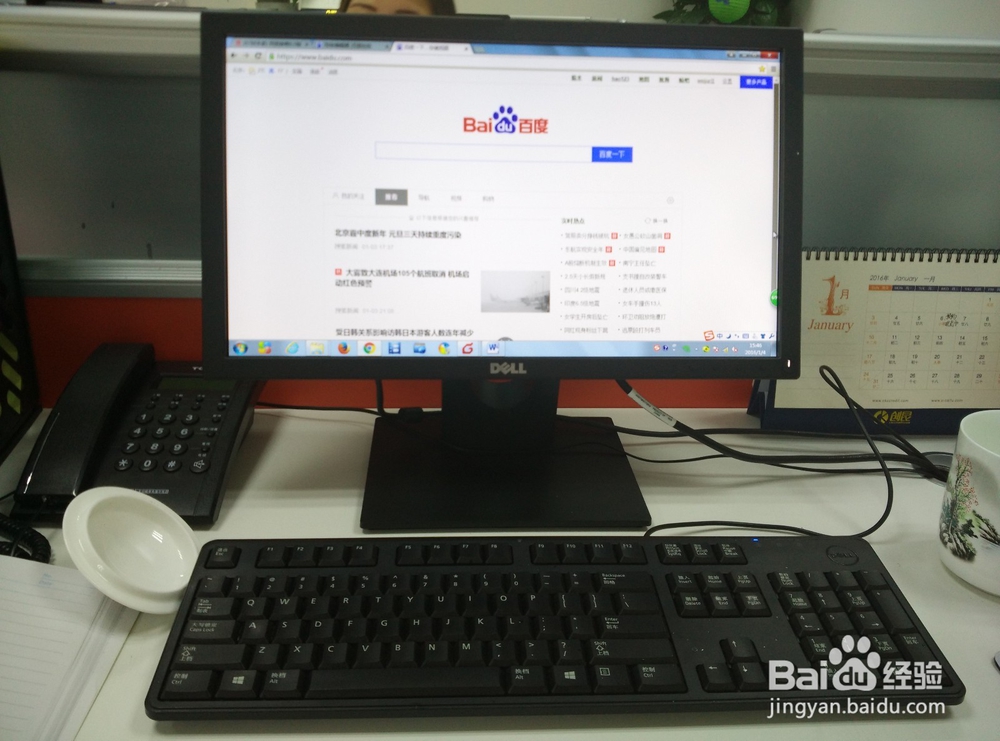 新员工入职注意事项