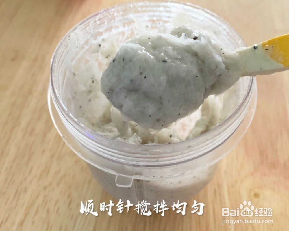 补钙海苔芝麻鲜虾肠的家常做法