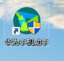 华为手机助手如何打开不使用代理#校园分享#