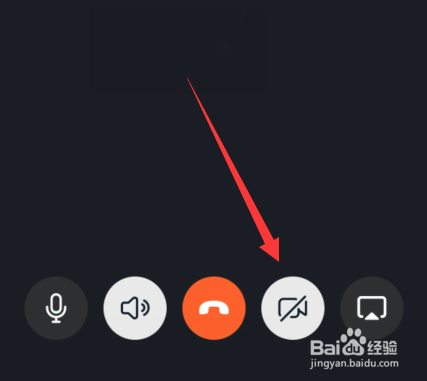 钉钉视频会议怎么没有画面