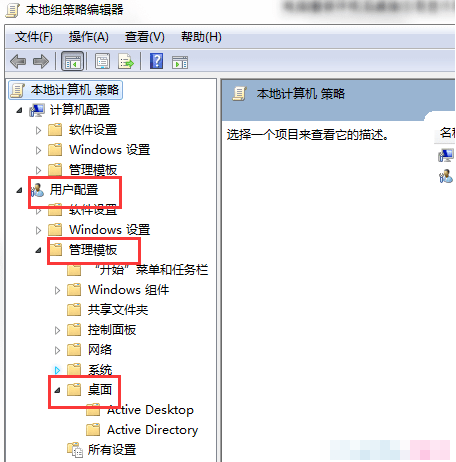 电脑桌面背景变成白色的了怎么解决