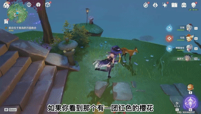 原神神里材料如何获取