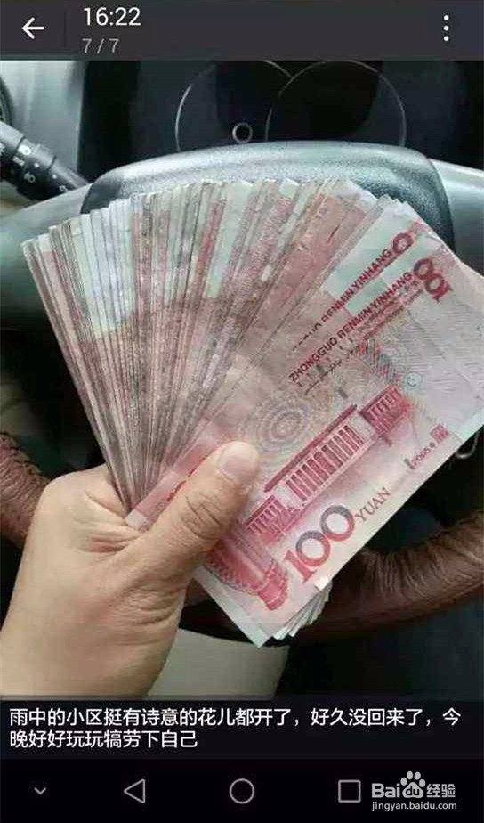 微信朋友圈越来越招人厌烦的原因