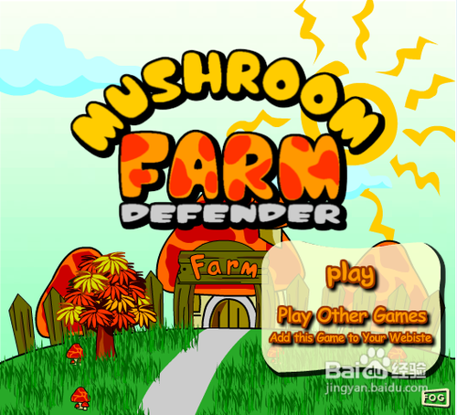 守护蘑菇农场攻略