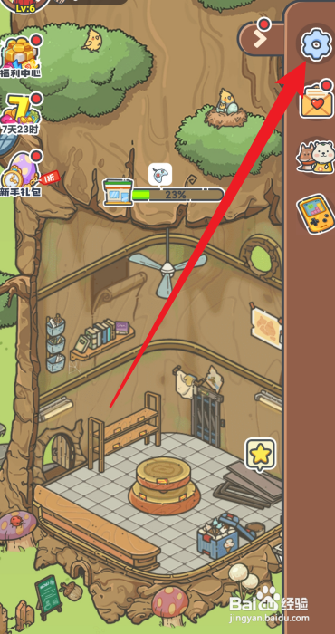 乐缤纷庄园礼包码怎么兑换