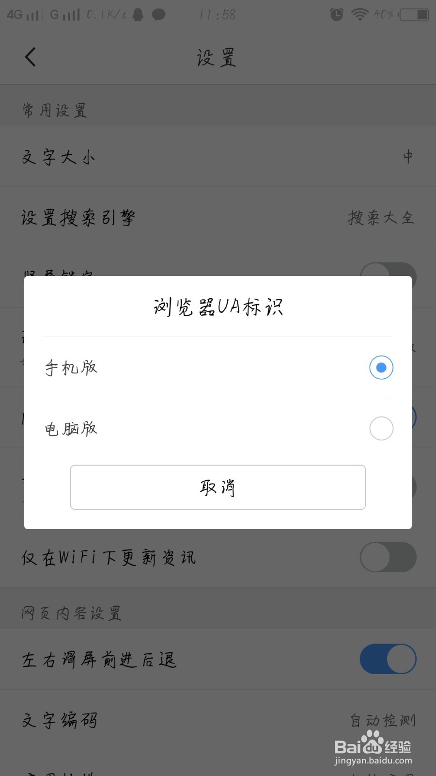 在手机浏览器登录网址里面的视频不能播放