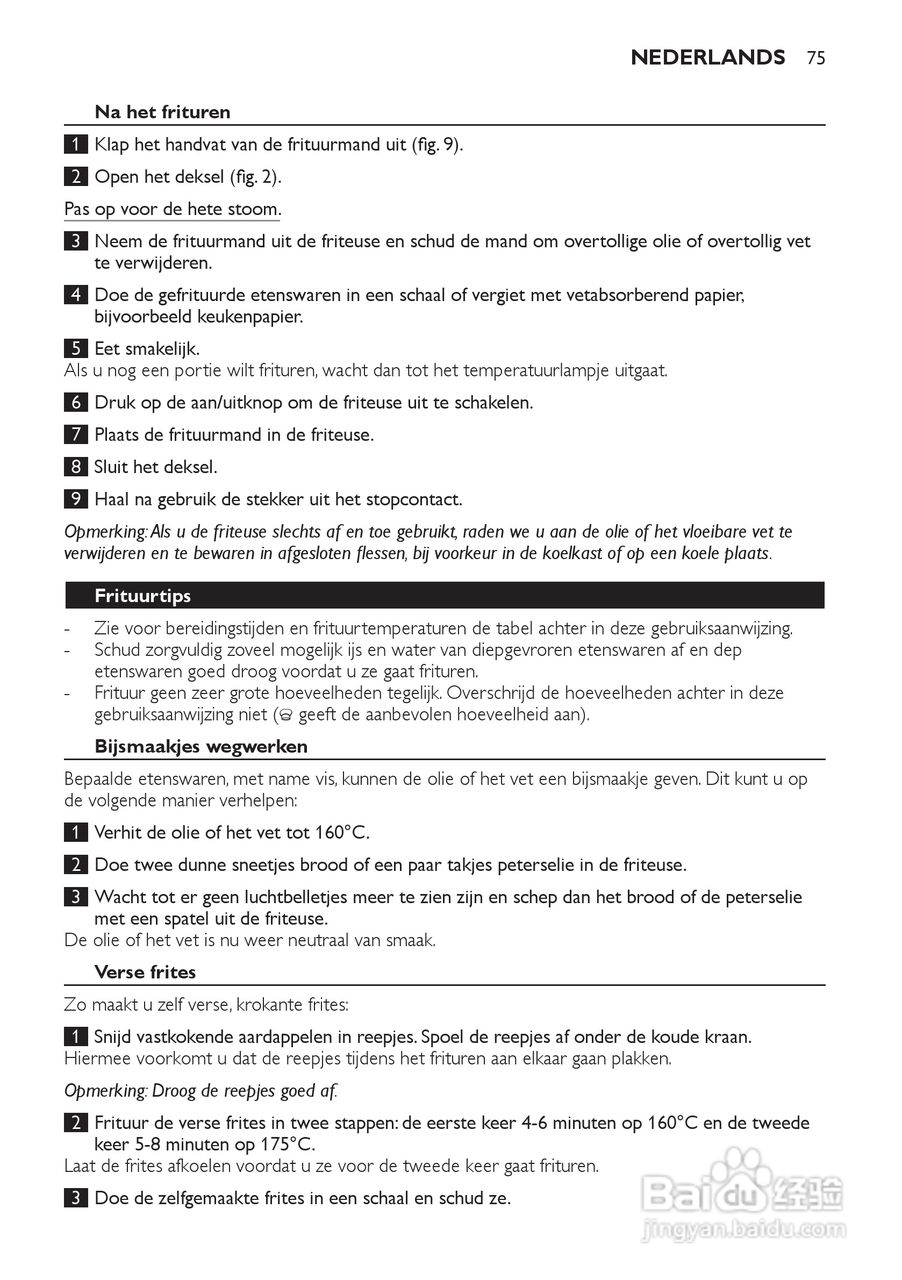 PHILIPS HD6107/HD6105电炸锅说明书:[4]