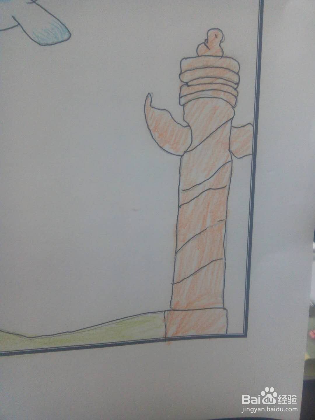 社会价值观手抄报