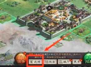 三国志吴枪怎么配