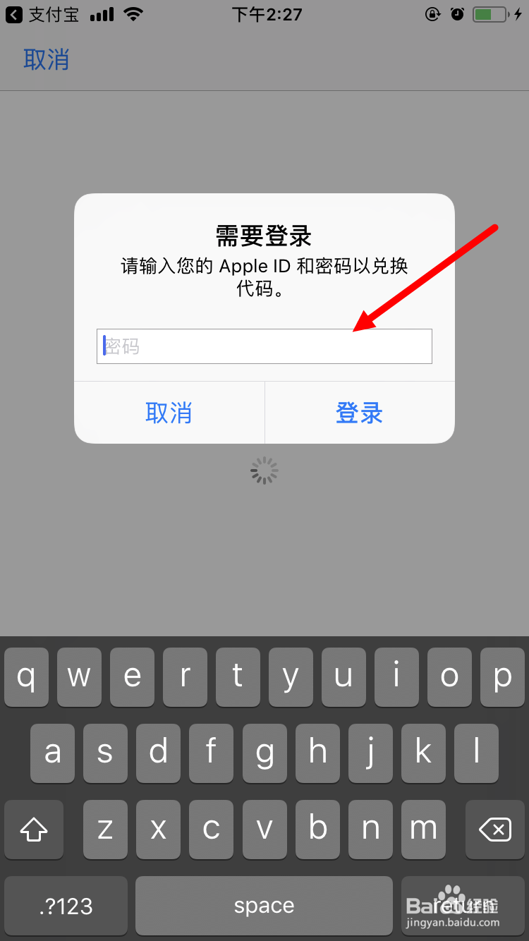 如何免费成为Apple Music会员
