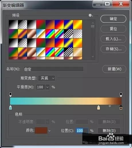 如何用PS合成菠萝城堡?