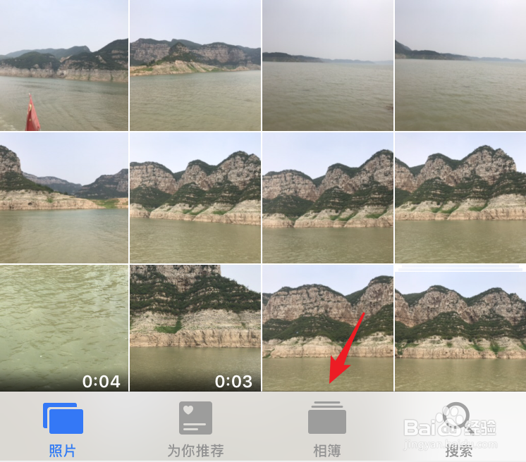 苹果iphone怎么隐藏相片