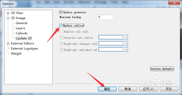 RapidCatalog怎么关闭更新详图索引