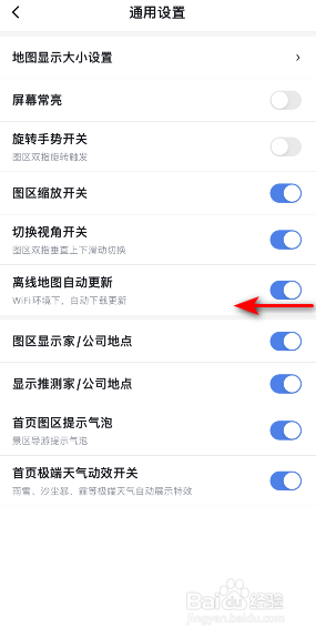 百度地图怎样关闭离线地图自动更新