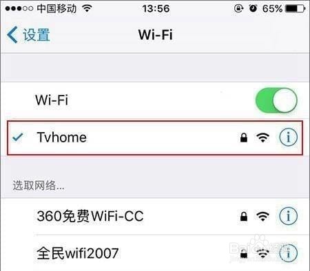 苹果手机怎么连接电视