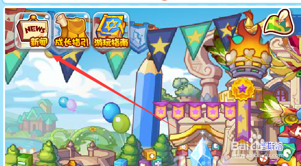 洛克王国乞巧观星活动攻略