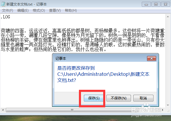 怎样记录每次打开文档时的所有时间