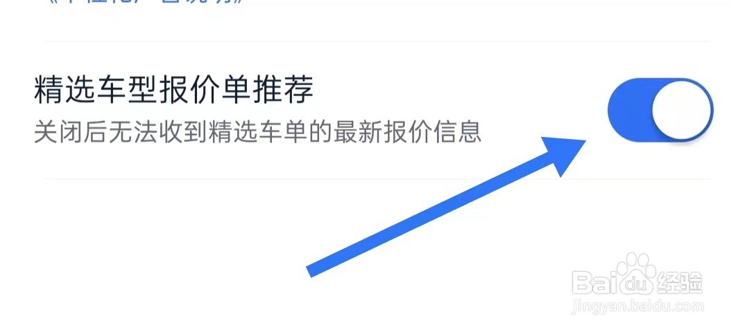 汽车报价大全精选车型报价单推荐在哪里打开