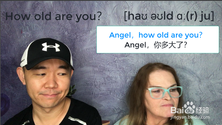 你多大了用英语怎么说