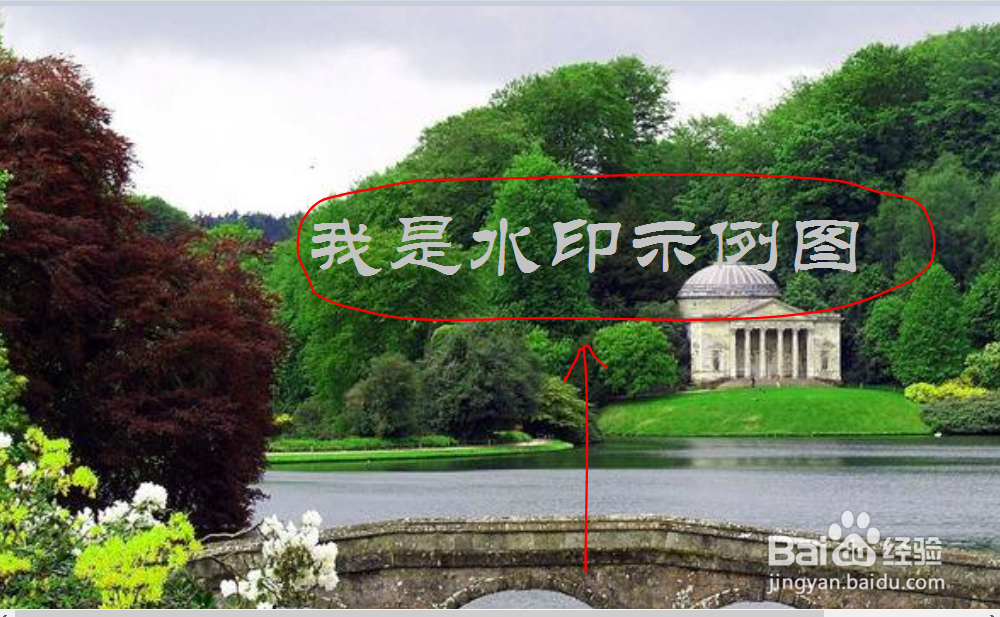 怎么给照片加水印