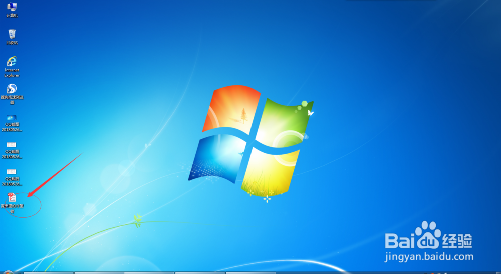 不小心把电脑里的文件删除了怎么办？