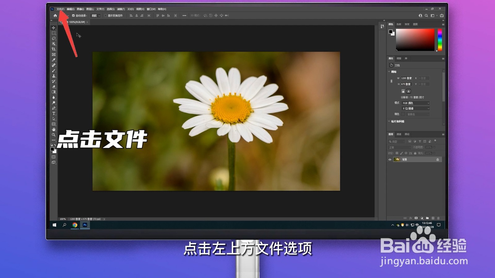 怎么压缩图片大小
