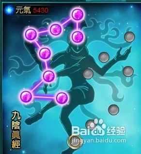 侠物语一个小常识