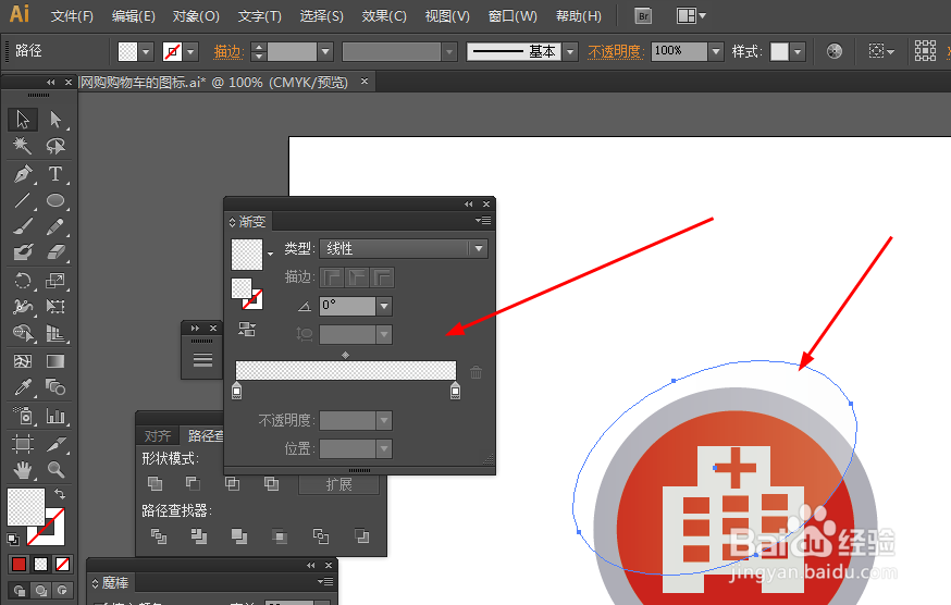 Ai简单绘制医院的小图标